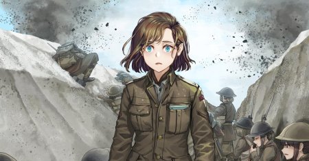Аниме военная