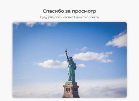 Статуя свободы нью йорк