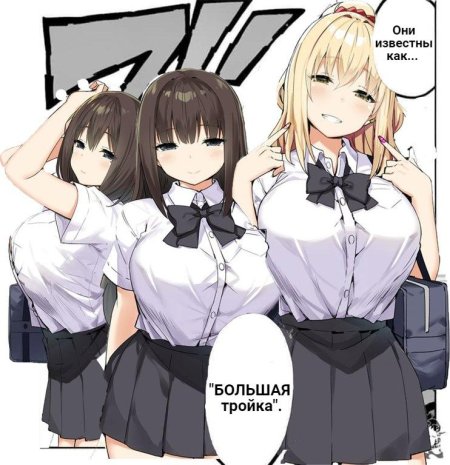 Аниме арта