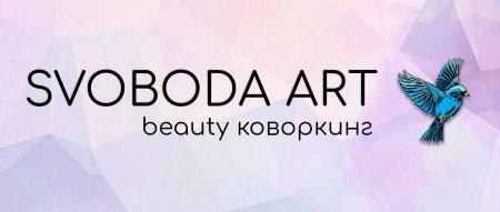 Svoboda svoboda