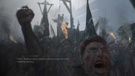 Восстание арт