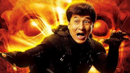 Доспехи бога 3: миссия зодиак (2012) джеки чан