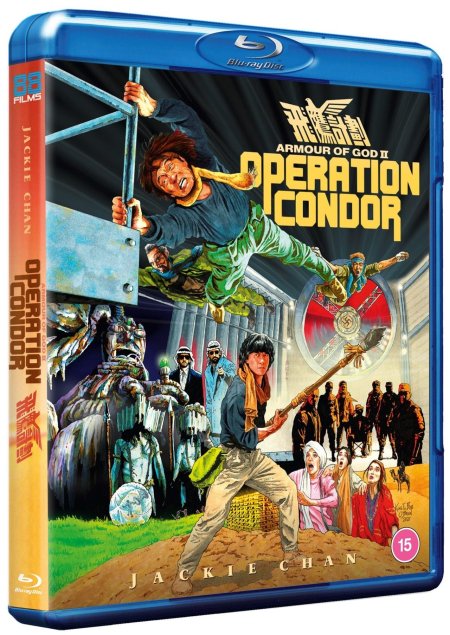 Доспехи бога 2: операция кондор фильм 1991