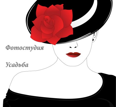 Дама в шляпе силуэт