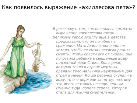 Фетида богиня древней греции