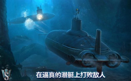 Игра подводная лодка