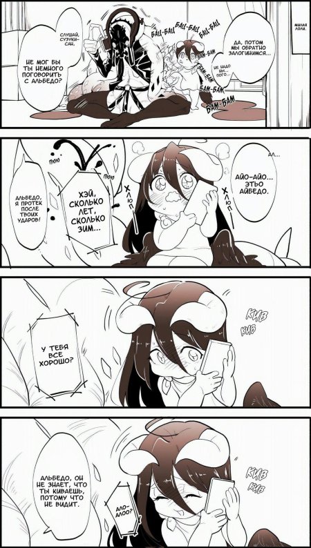 Overlord мини комикс
