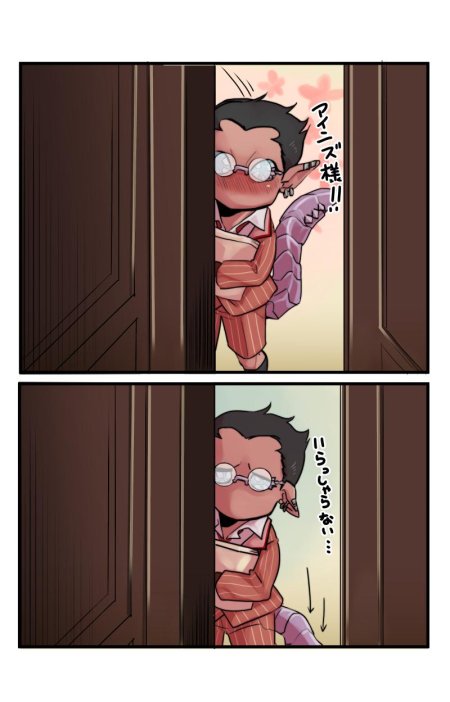 Overlord улберт и демиург