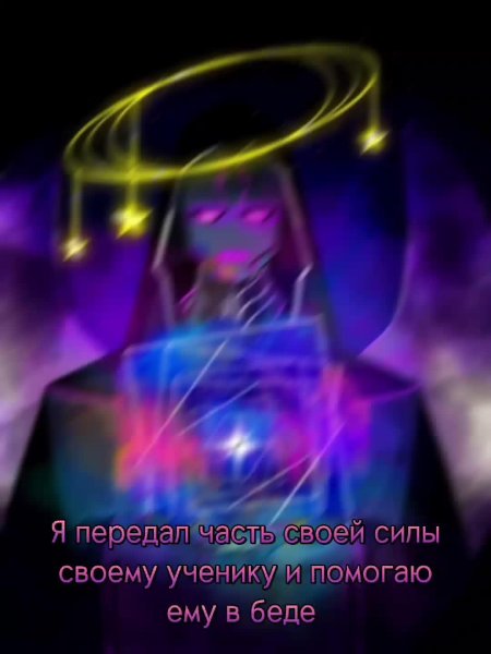 Междумирец арт