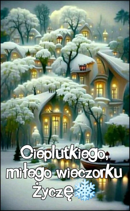 Сказочная зимняя ночь