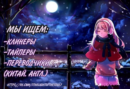 Аниме зима