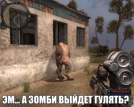 Мемы сталкер зов припяти