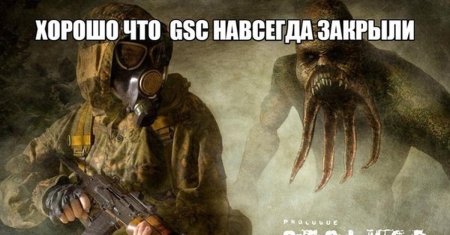 Сталкер зов припяти