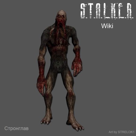 Сталкер 2 кровосос