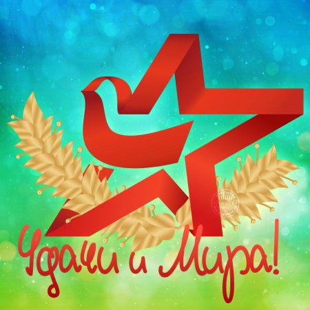23 февраля открытка ссср