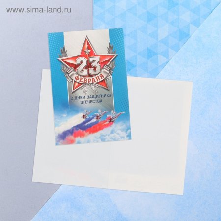 Открытки 23 февраля с днем защитника отечества