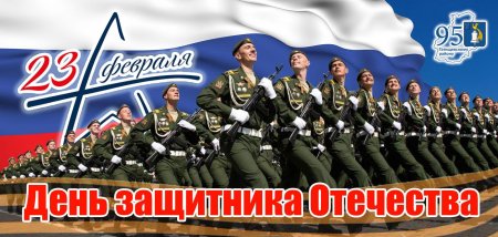 С днём защитника отечества 23 февраля открытки