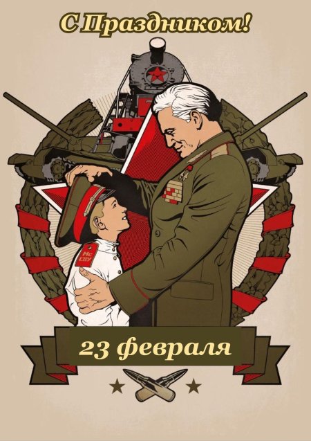 Есть такая профессия родину защищать