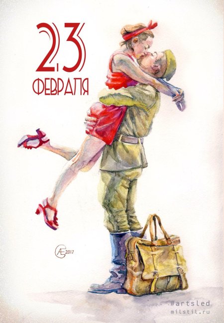 23 февраля акварель
