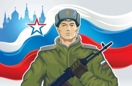 На день защитника отечества