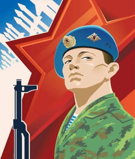К году защитника отечества