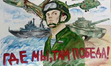 Рисунки ко дню защитника отечества