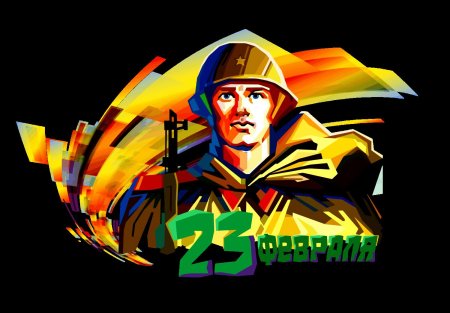 Ко дню защитника отечества