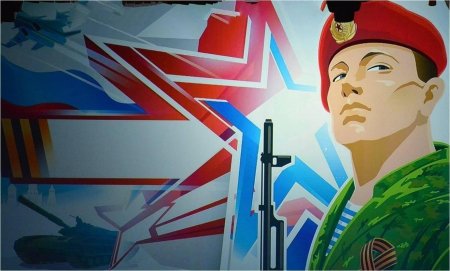 К году защитника отечества