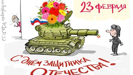 Рисунки с 23 февраля