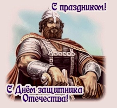 Богатырь илья муромец