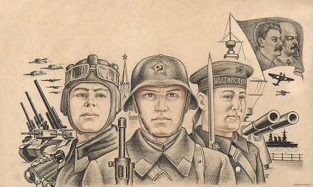 Военные иллюстрации