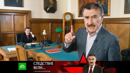 Следствие вели леонид каневский