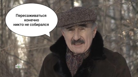 Следствие вели леонид каневский