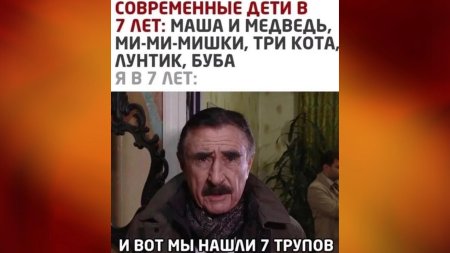 Леонид каневский следствие