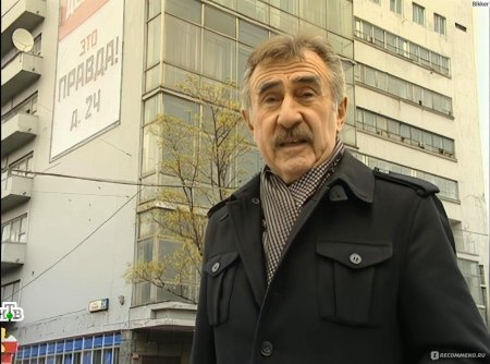 Следствие вели леонид каневский