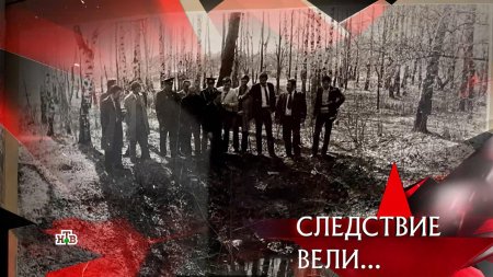 Следствие вели с леонидом каневским 2021