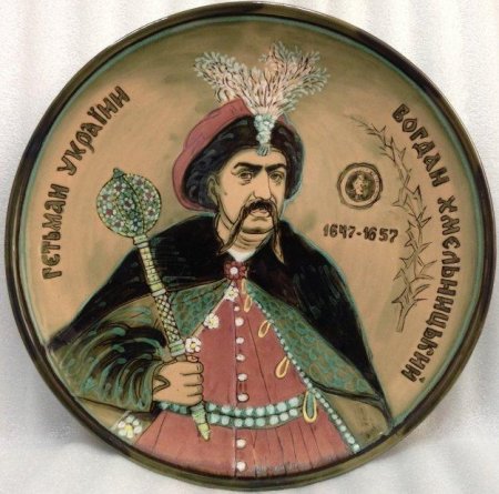 Богдан михайлович хмельницкий