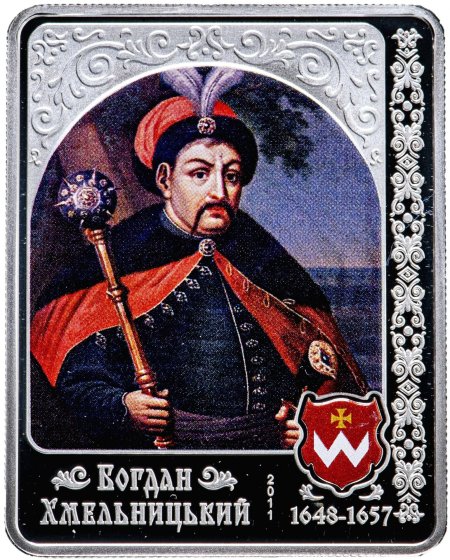Богдан хмельницкий