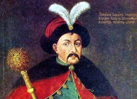 Богдан михайлович хмельницкий