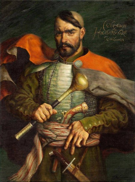 Гетман северин наливайко