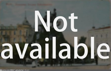 Not available