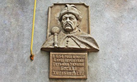 Богдан хмельницкий