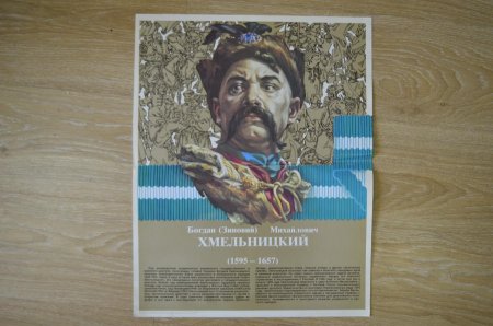 Богдан михайлович хмельницкий (1595-1657)