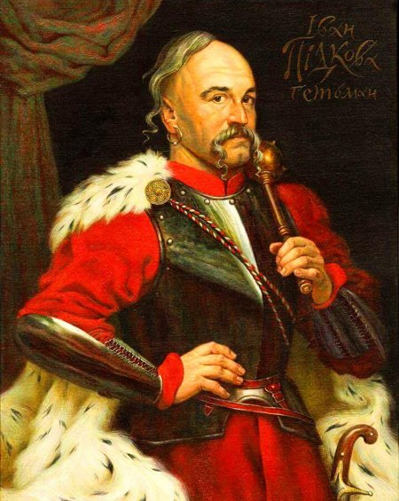 Гетман иван подкова