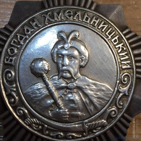 Орден богдана хмельницкого 3 степени