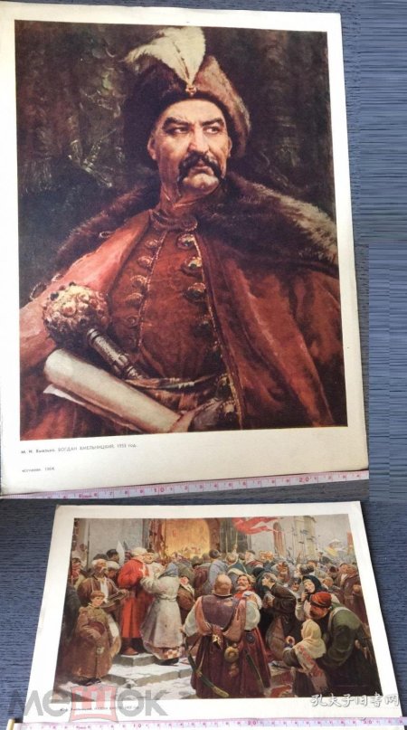Богдан михайлович хмельницкий