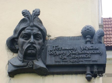 Богдан михайлович хмельницкий