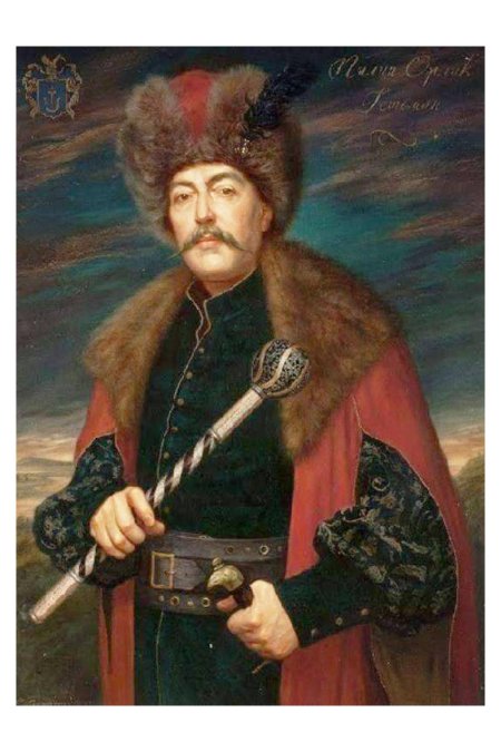Гетман богдан хмельницкий