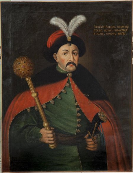 Богдан михайлович хмельницкий