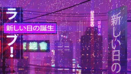 Ретровейв неон япония